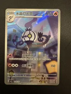 2026年最新】ジェムパック vol.3 ポケモンの人気アイテム - メルカリ