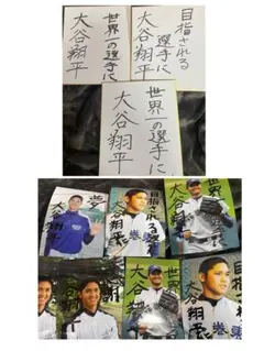 2026年最新】大谷翔平直筆サインの人気アイテム - メルカリ