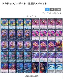 2026年最新】アナカラーハンデスの人気アイテム - メルカリ