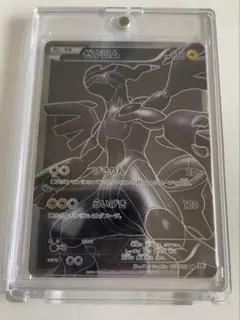 2026年最新】ゼクロム bw1の人気アイテム - メルカリ