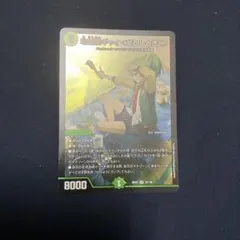 地封院ギャイ＜まかしとき！＞ 26EX3 33/100 デュエマ