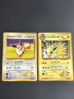 ア*ʔ様 ポケモンカード マチスのサンダース イーブイ 4枚セット - メルカリ