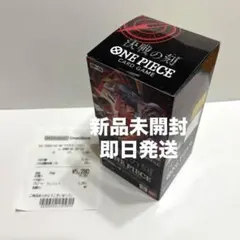 決戦の刻（本日当選品）7月5日(日) レシートお付けします - メルカリ