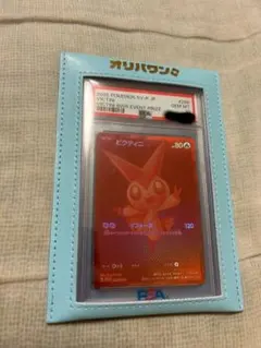 ヤ*長様 PSA10 ビクティニ bwr 争奪戦 プロモカード - メルカリ