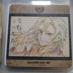 鬼滅の刃 コースター 遊郭編 絵巻カフェ 宇髄天元