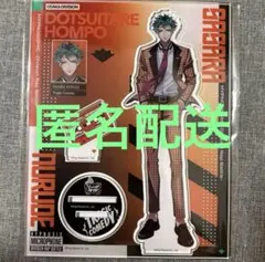 miya★断捨離中様 リクエスト 2点 まとめ商品