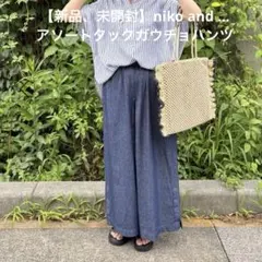 【新品、未開封】niko and ... アソートタックガウチョパンツ