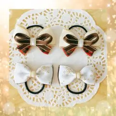 【452】ハンドメイド☆キッズヘアゴム☆クリスマス☆リボン☆2組4個セット