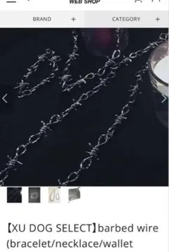 xu dog ウォレットチェーンネックレス