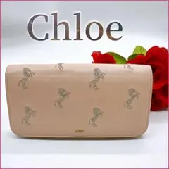 2025年最新】リトルホース chloeの人気アイテム - メルカリ