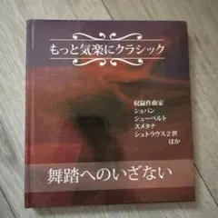 Item thumbnail for item 8912dc73-5b27-4cf1-ba2e-09736f62d0a3