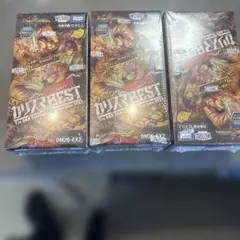 デュエルマスターズ カリスマBEST 5BOX シュリンク付き - メルカリ