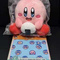星のカービィ　一番くじ　Ａ賞　G賞