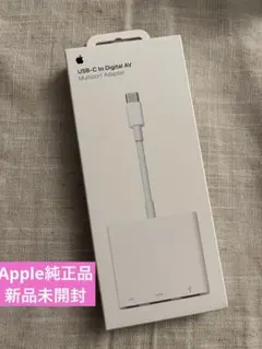 2025年最新】apple usb-c digital av multiportの人気アイテム - メルカリ