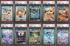 K*O様 特価【PSA10/PSA9】連番 ブイズ V SR PSA10】 サンダースV SA (SR) {079/069} [S6a] - magi通販