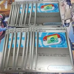 ポケモンカード バンドミラ 20枚セット