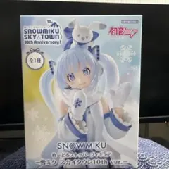 2026年最新】ぬーどるストッパーの人気アイテム - メルカリ