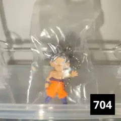 704 ドラゴンボール　ガチャガチャ　udm 孫悟空身勝手　未開封