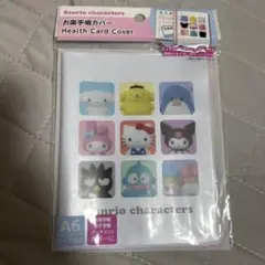セリア　サンリオ　お薬手帳カバーのサムネイル