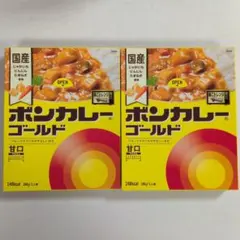 2026年最新】ボンカレーの人気アイテム - メルカリ