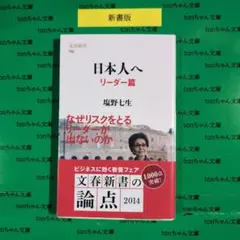 Item thumbnail for item 4fa07974-d8af-409c-80ce-8c3139e49fa9