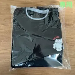 メンズパジャマ新品