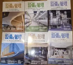 PooL K様　　　新建築　住宅特集1993年1月号〜12月号　　計12冊 PooL K様 新建築 住宅特集1993年1月号〜12月号 計12冊 - メルカリ