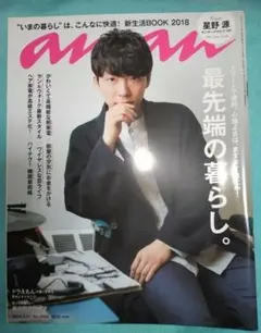 むーーーん。様 リクエスト 4点 まとめ商品