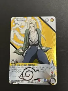 2025年最新】NARUTO カード 綱手の人気アイテム - メルカリ