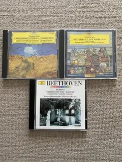 管弦楽曲作品　3CD　ビゼー•ムソルグスキー・ベートーヴェン