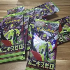 ポケモンカードゲーム ムニキスゼロ 20パック