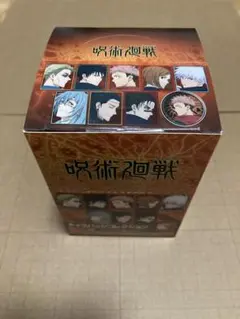 呪術廻戦 キャラバッジコレクション 未開封BOX