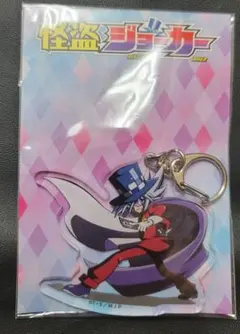 怪盗ジョーカー 怪盗スペード アクリルキーホルダー 缶バッジ 怪盗ジョーカー スペード 缶バッジ アクリルキーホルダー 色紙 セット