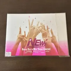 NEWS 春のコンサート パンフレット
