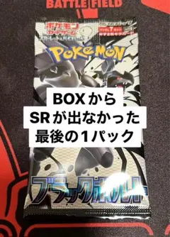 がー様 リクエスト 5点 まとめ商品