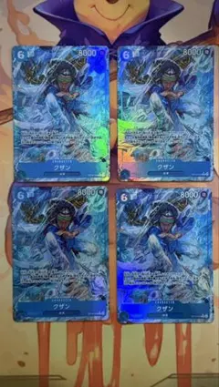 クザン 【R】【パラレル】【青】【OP12-043】 4枚