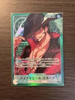 ワンピース カード リーダー パラレル コンプリート 2026年最新】ワンピースカードリーダーパラレルの人気アイテム - メルカリ