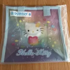 Hello Kitty くじ クリアバッグ B