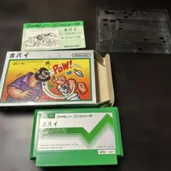 ポパイ HVC-PP ファミコンソフト
