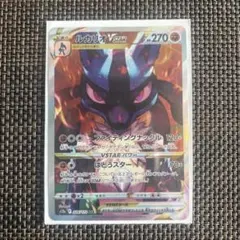 ルカリオVSTAR SAR 10枚　まとめ売り　VSTARユニバース psa10】ルカリオVSTAR SAR VSTARユニバース - メルカリ