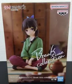 薬屋のひとりごと　フィギュア　セット 2025年最新】薬屋のひとりごとフィギュアの人気アイテム - メルカリ