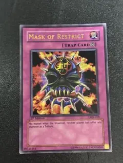 2025年最新】生贄封じの仮面の人気アイテム - メルカリ