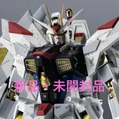 【新品未開封】超合金 マイティーストライクフリーダムガンダム Amazon.co.jp: 超合金 マイティーストライクフリーダムガンダム