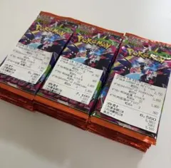 【新品未開封／BOXなし】インフェルノx 30パック