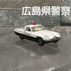 2025年最新】コスモスポーツパトロールカーの人気アイテム - メルカリ