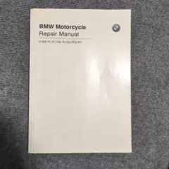 2025年最新】マニュアル BMW r850の人気アイテム - メルカリ