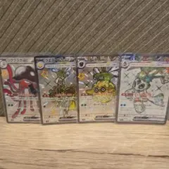 シャイニートレジャーテラスタルリククラゲクエスパトラユキメノコex