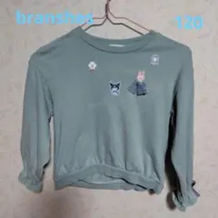 【美品】キッズ　branshes トレーナー　120　くすみ水色　可愛い