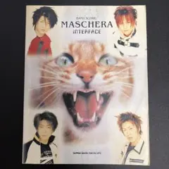 2026年最新】maschera interfaceの人気アイテム - メルカリ