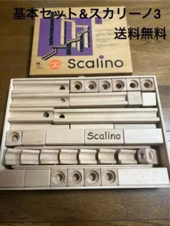 2025年最新】スカリーノ社の人気アイテム - メルカリ